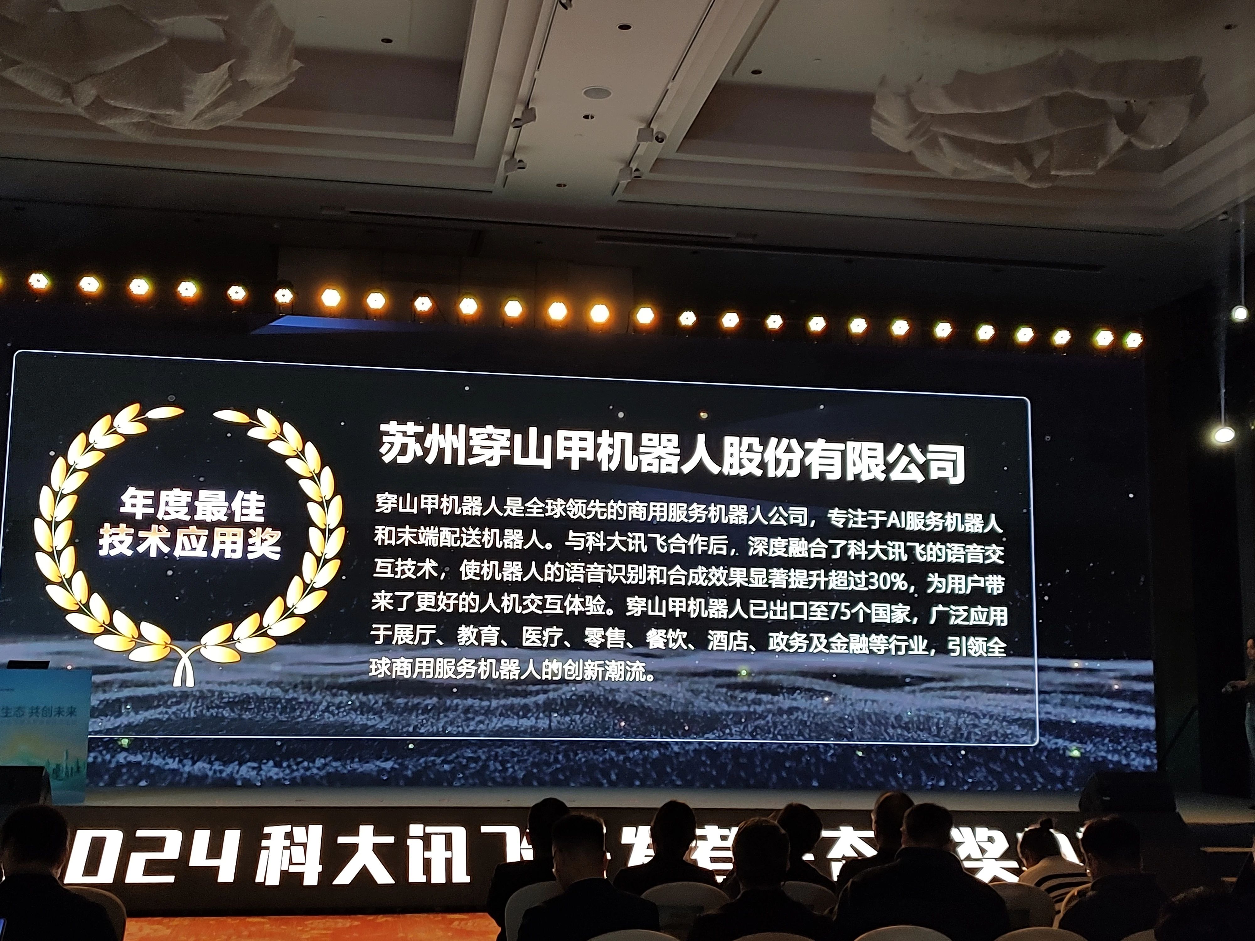微信图片_20241024181008.jpg