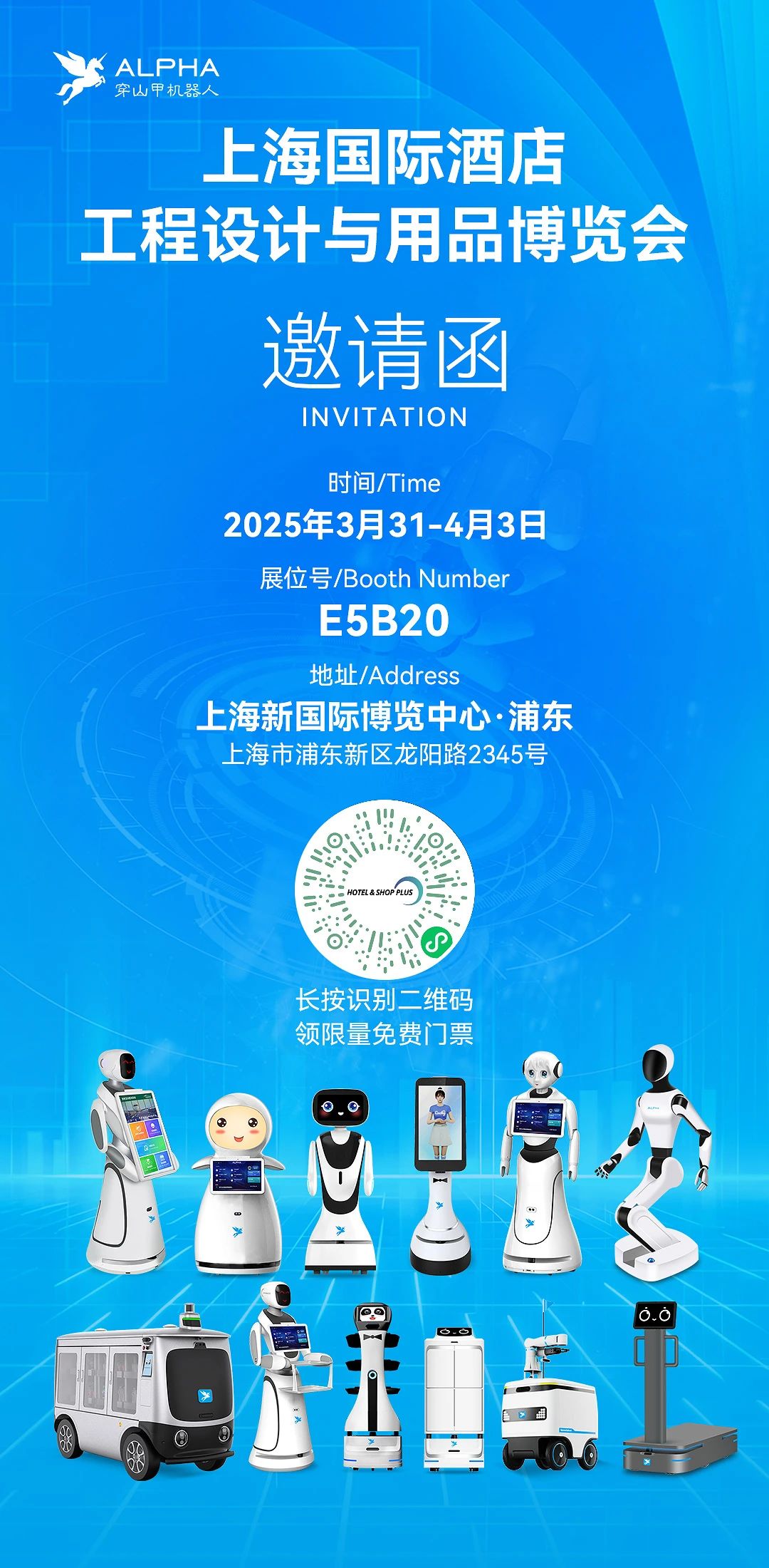 微信图片_20250327161110.jpg