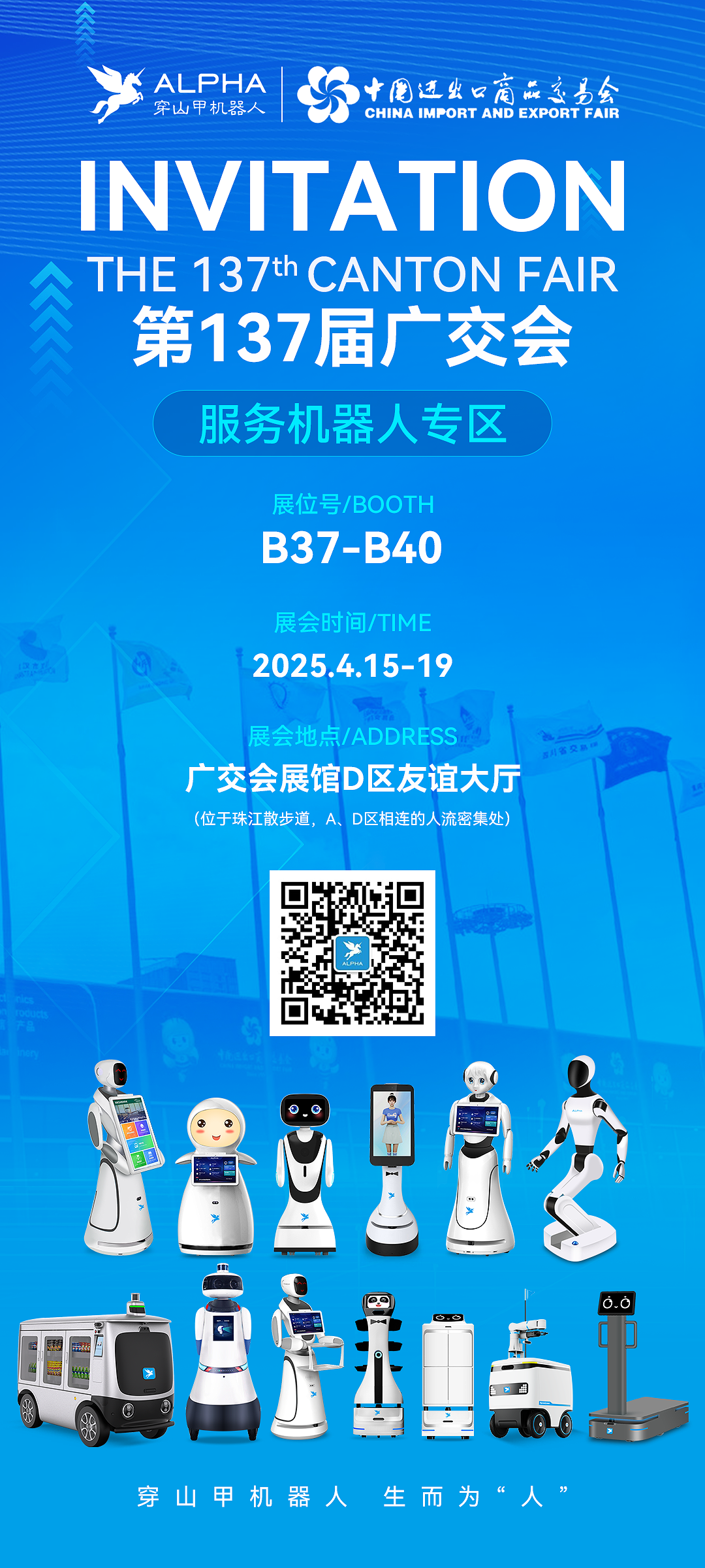 微信图片_20250327161115.png