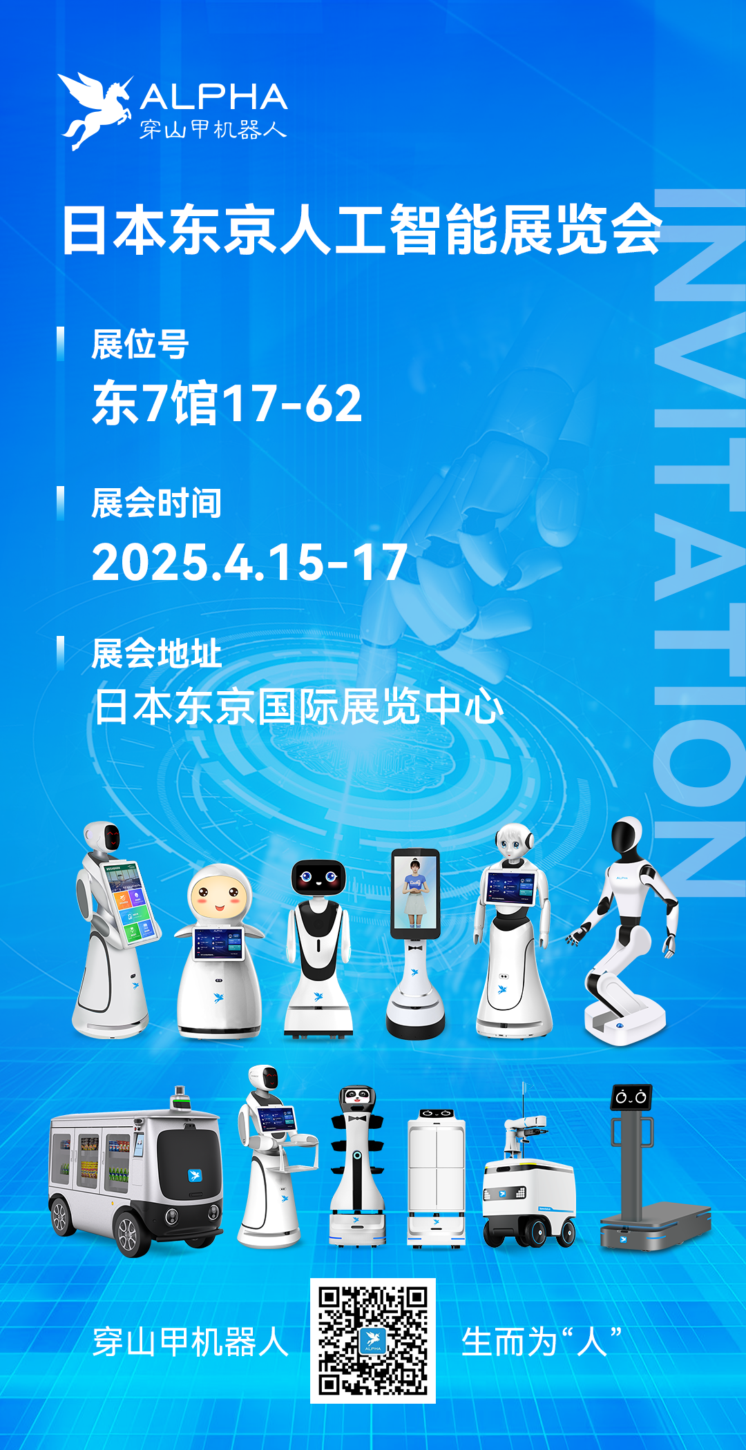 微信图片_20250327161120.png