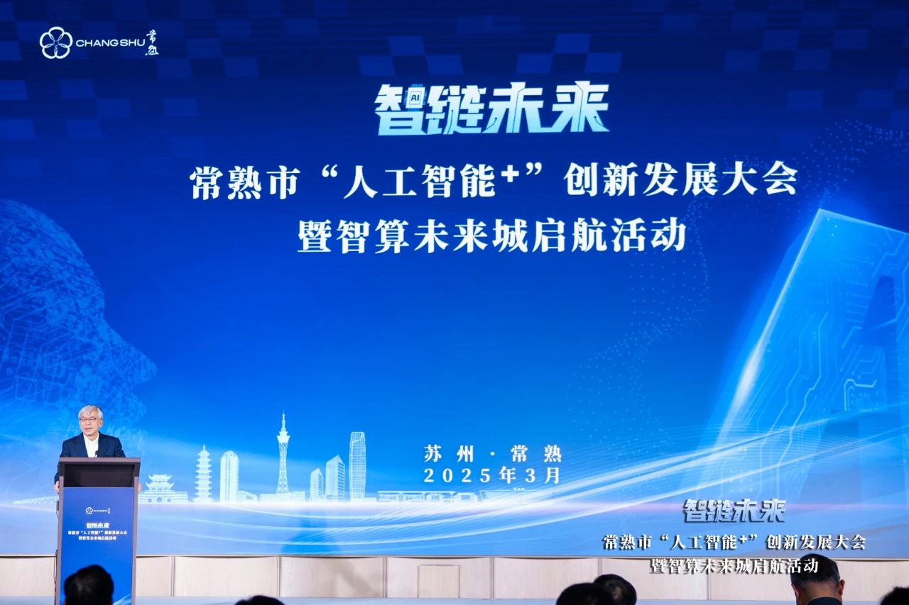 1743212946644518.jpg 微信图片_20250329094530.jpg