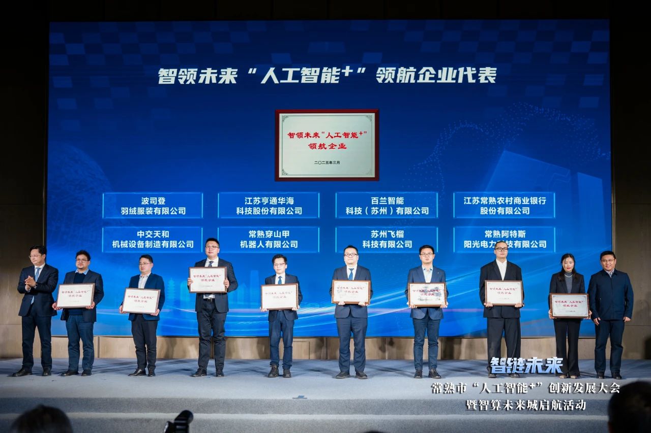 1743212964972274.jpg 微信图片_20250329094536.jpg