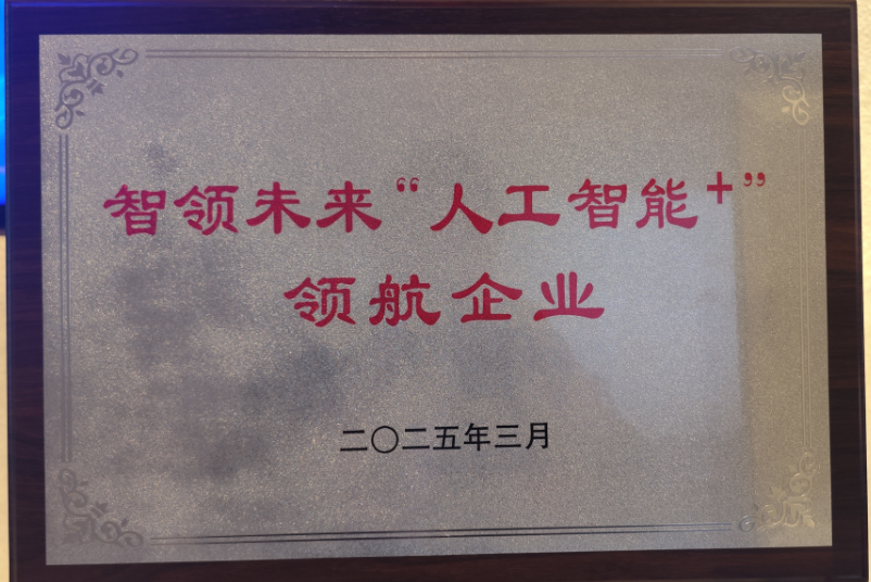 1743212992454224.png 微信图片_20250329094551.png