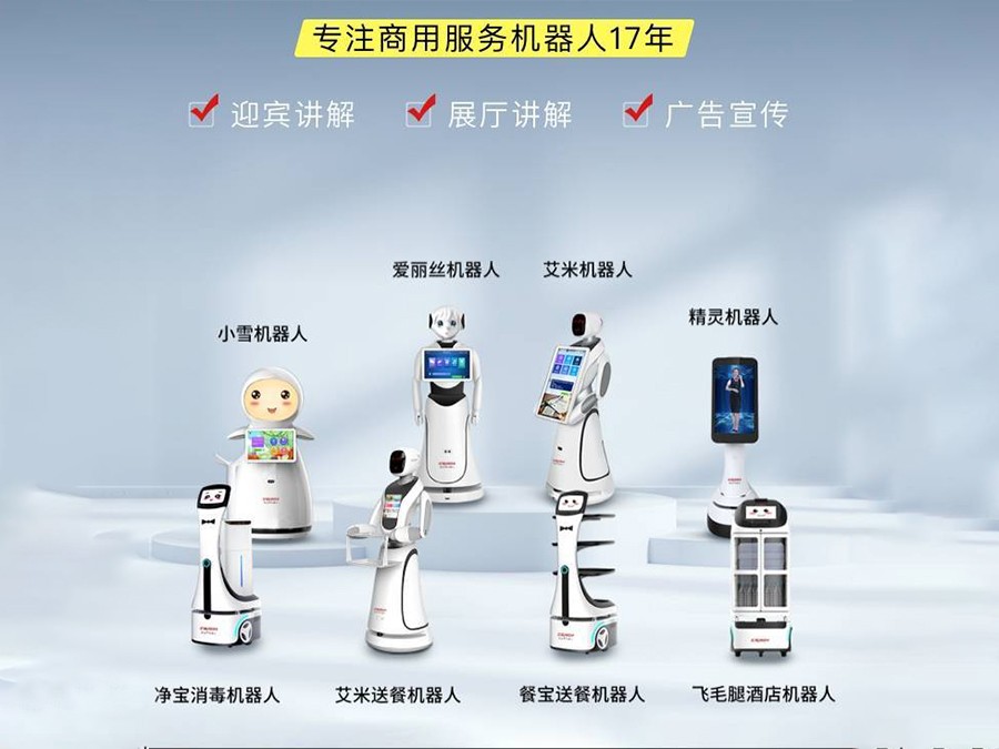 2022，机器人的年终总结！