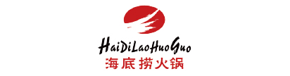 海底捞火锅