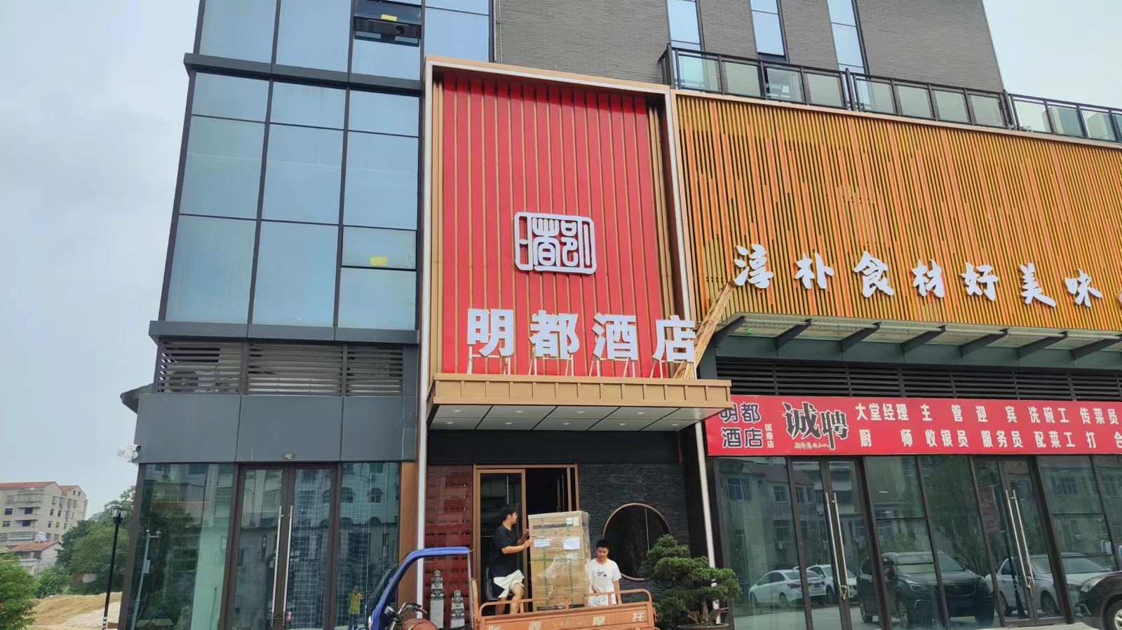 米乐m6的餐宝送餐机器人为“湖北省武穴市明...