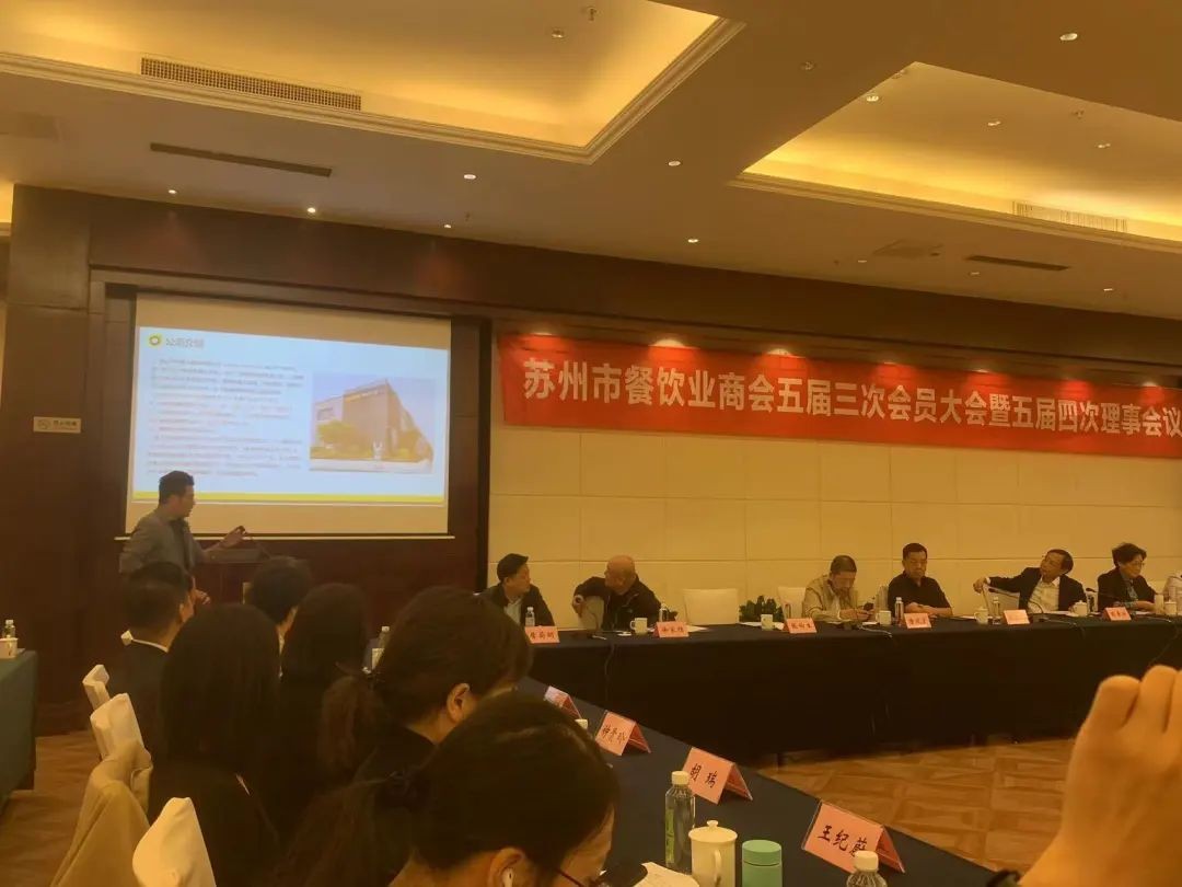 餐宝送餐机器人闪耀苏州餐饮业商会五届四次...