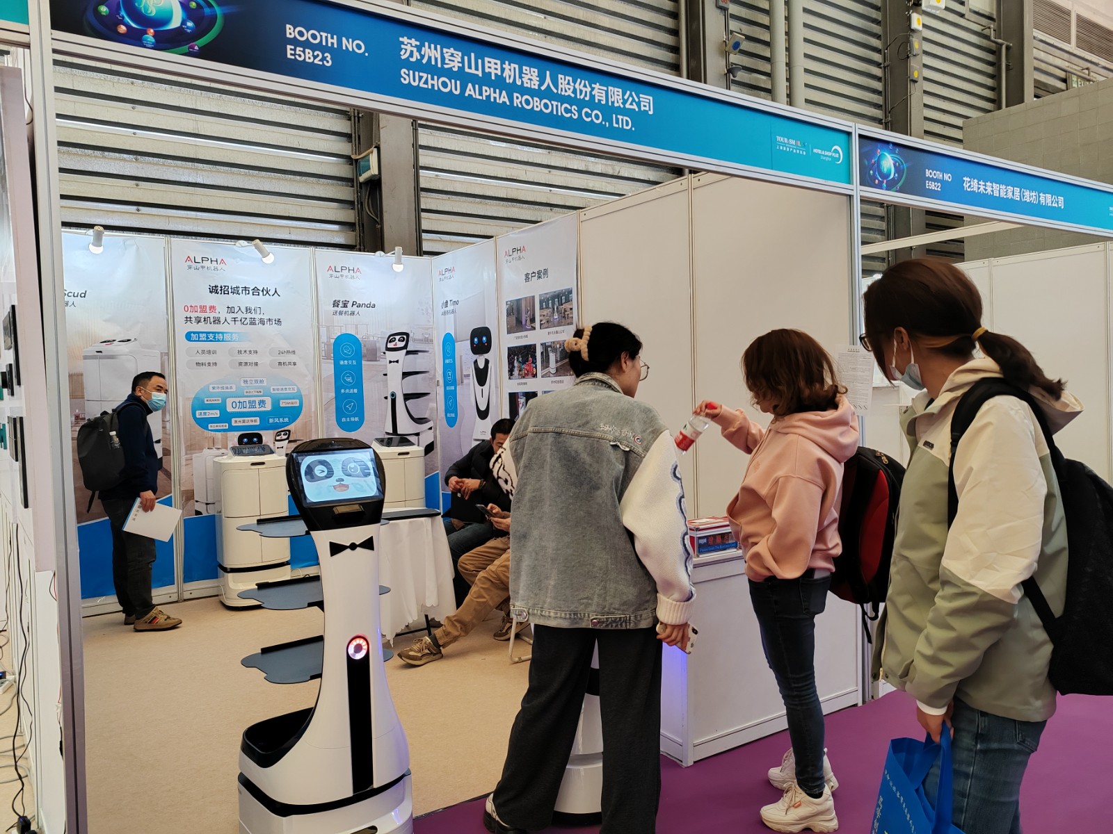 苏州米乐m6机器人闪耀双城展会，智能科技引...