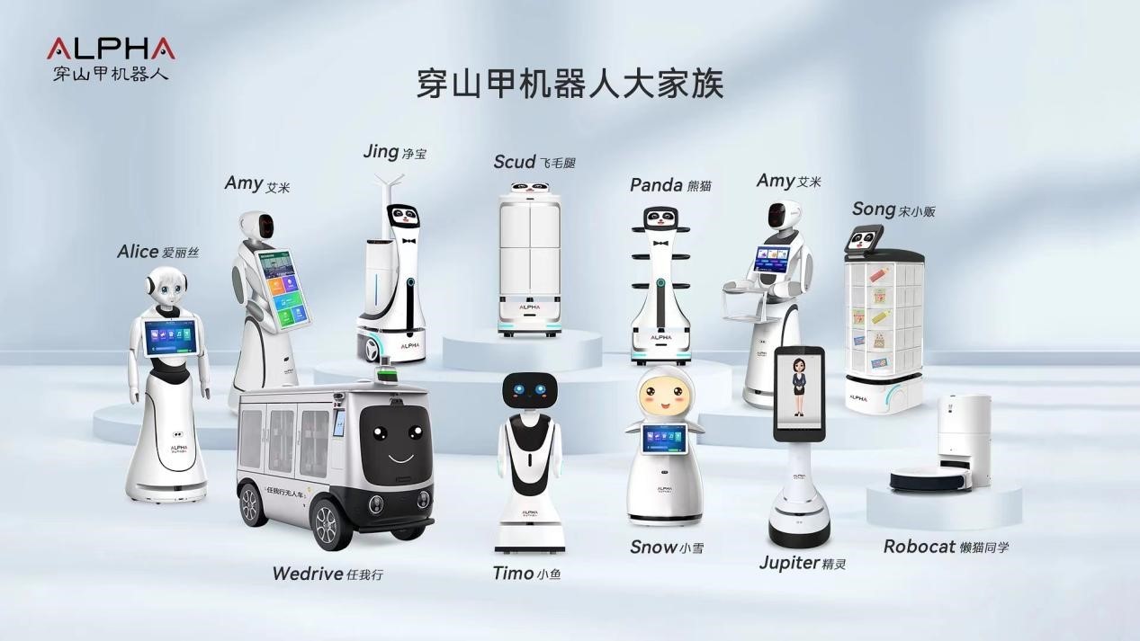 科大讯飞携手米乐m6机器人，拓宽服务机器人...