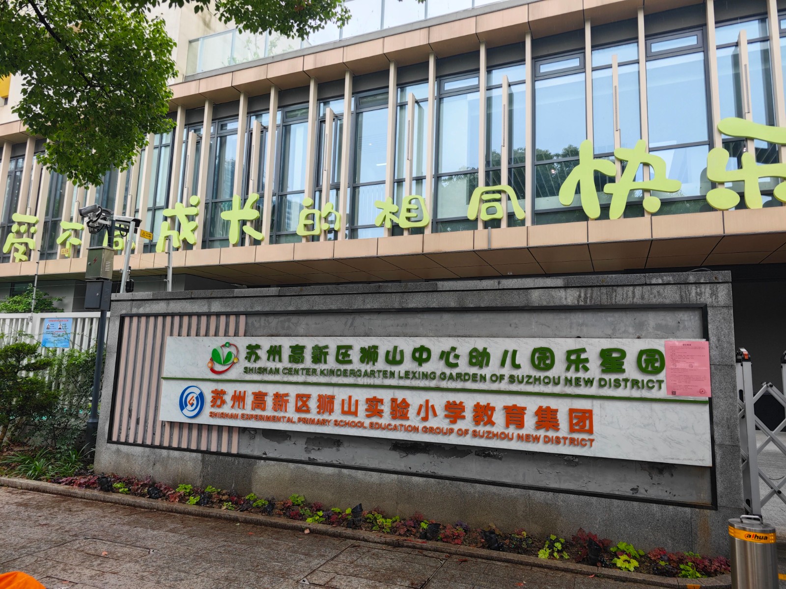 米乐m6的小鱼机器人，陪小朋友们过六一啦！