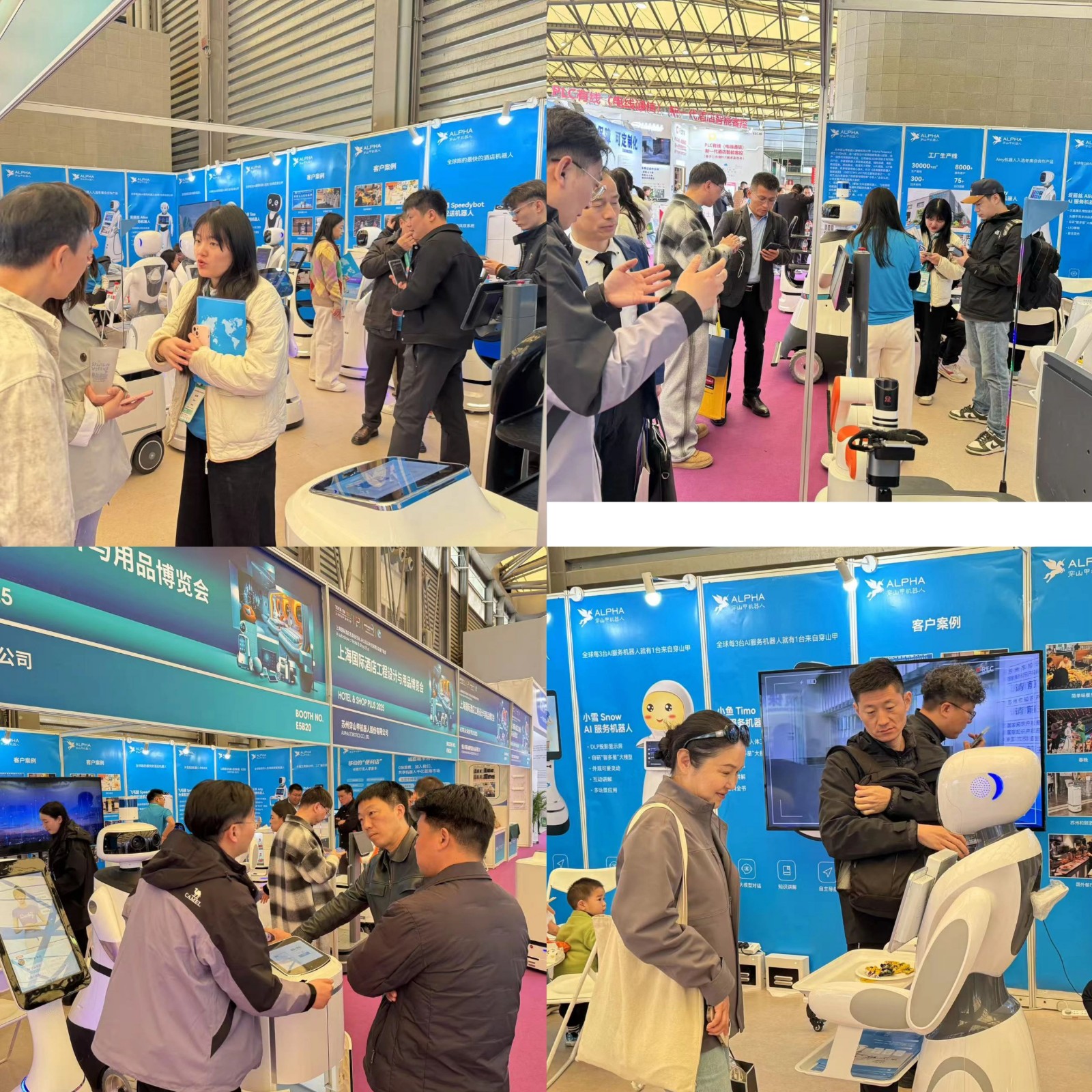 米乐m6机器人闪耀上海国际酒店展，AI赋能...