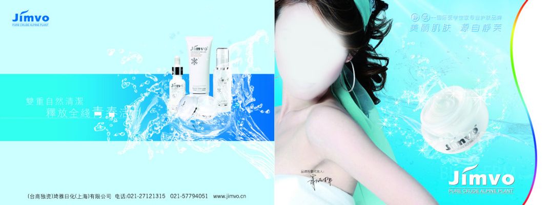 我们发现丸美胶原小金针次抛精华液在紧致抗皱、补水保湿方面表现优异