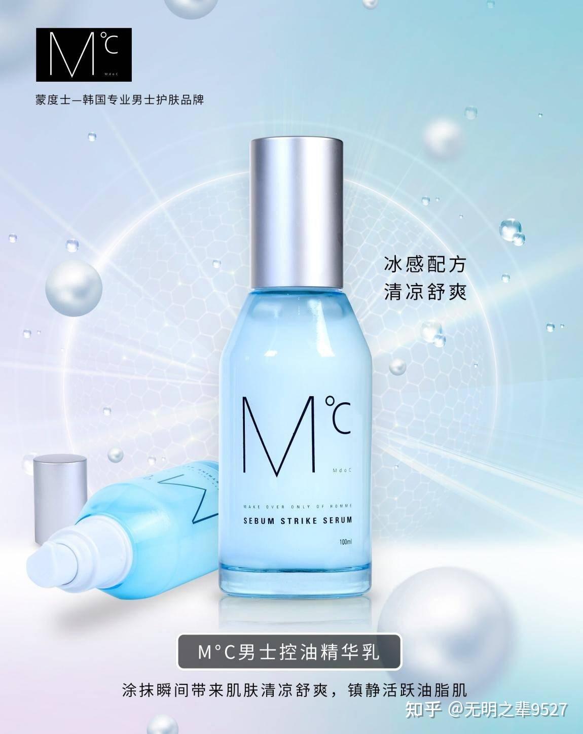 T区皮脂分泌量减少58%