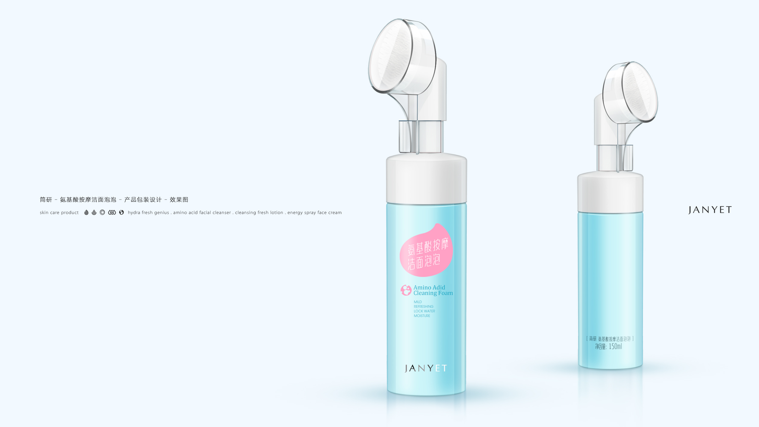 无论是放在化妆包中还是旅行时都不占空间