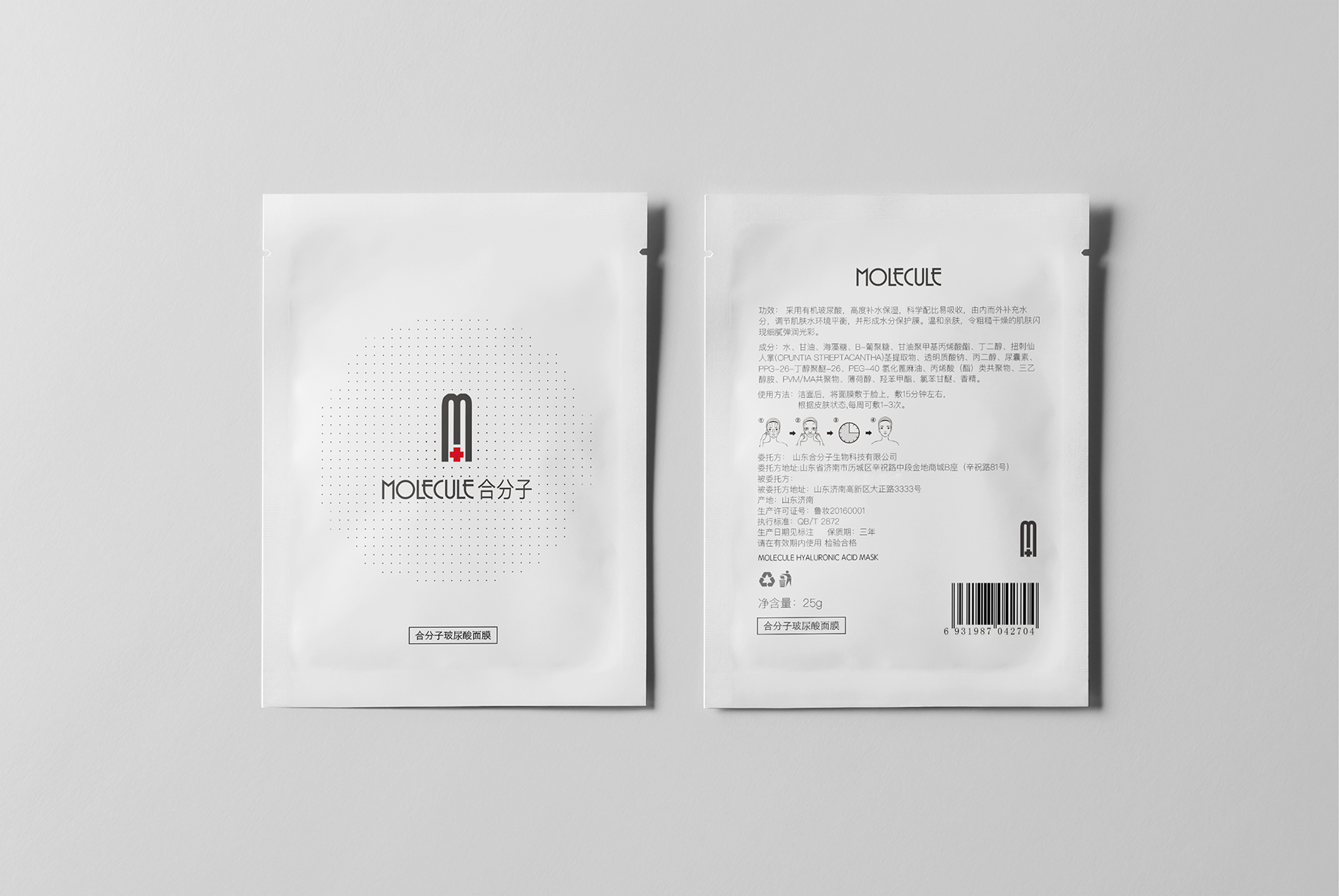 还能获得额外的赠品