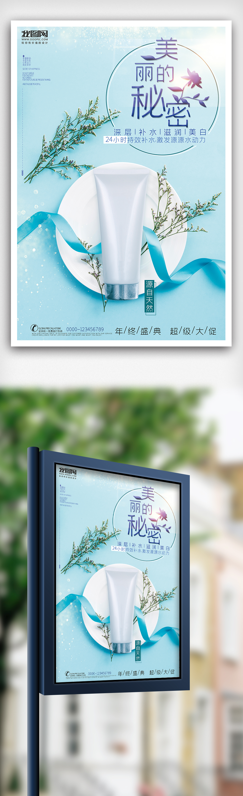 能够有效缓解肌肤的不适