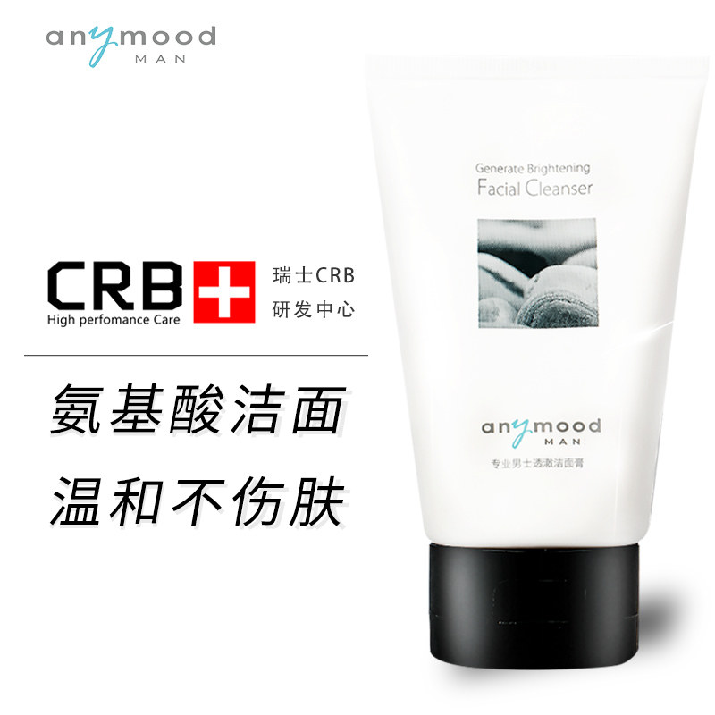 化妆品行业分析机构美丽修行在2025年发布的成分分析报告中指出