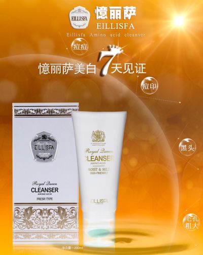 让我们一起拥抱更好的肌肤