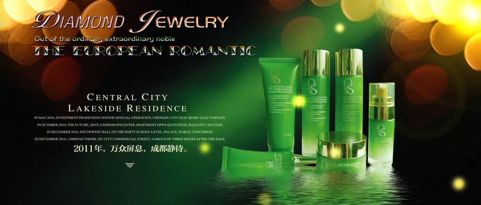 831家注册美容产品销售主体关闭业务