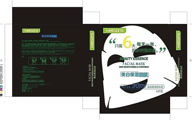 雅漾的产品在敏感肌肤护理方面享有良好的声誉