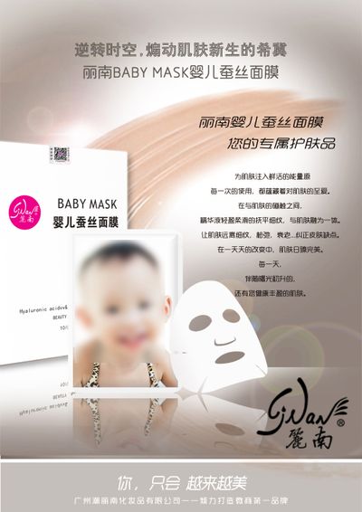 便能感受到肌肤的明显改善