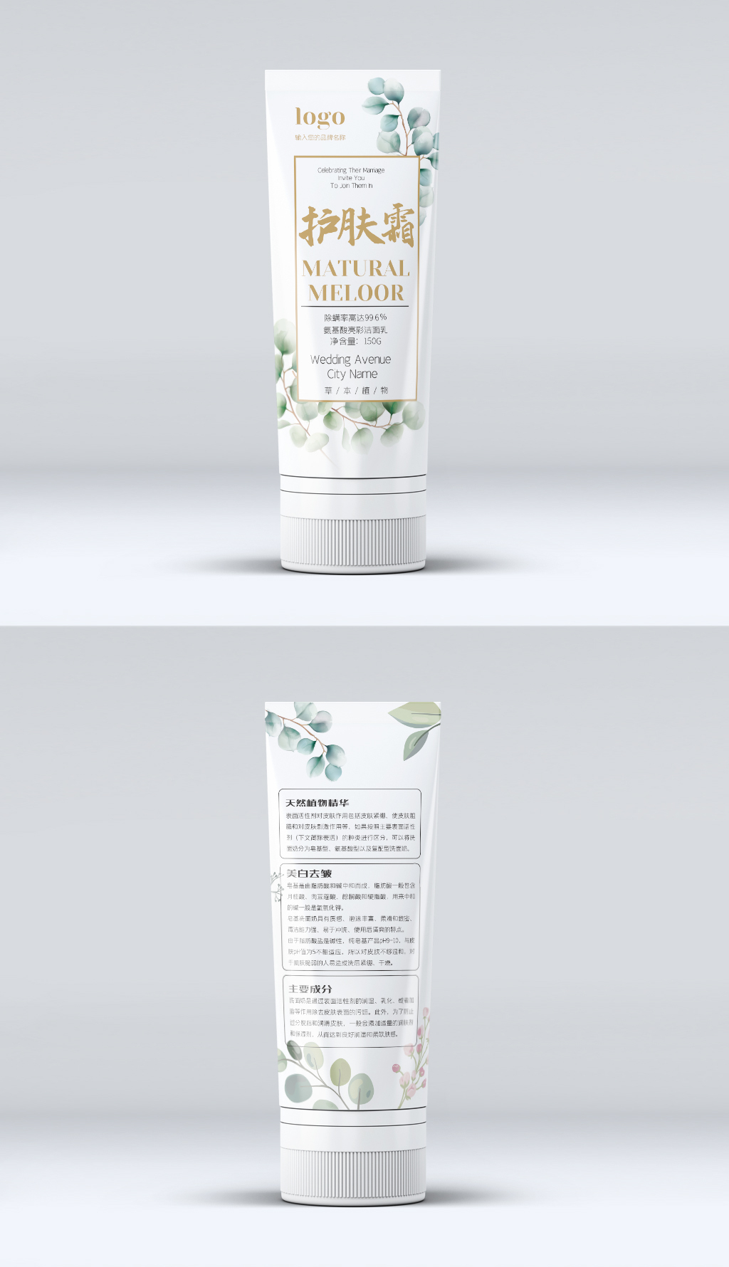 适用于因屏障受损引起的偶发性小痘痘