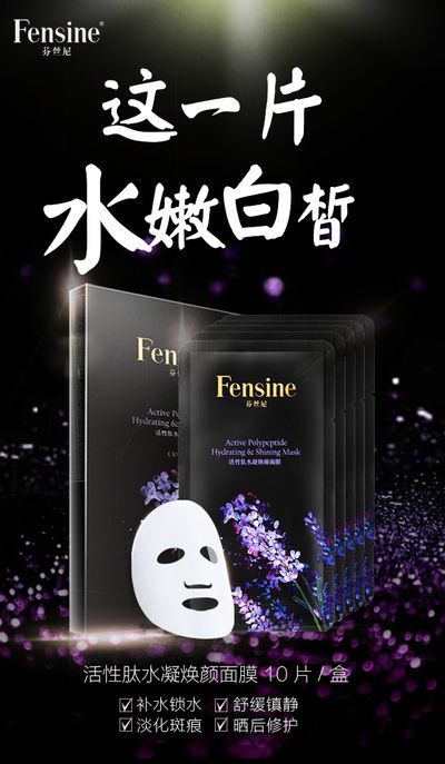 它采用了先进的生物科技