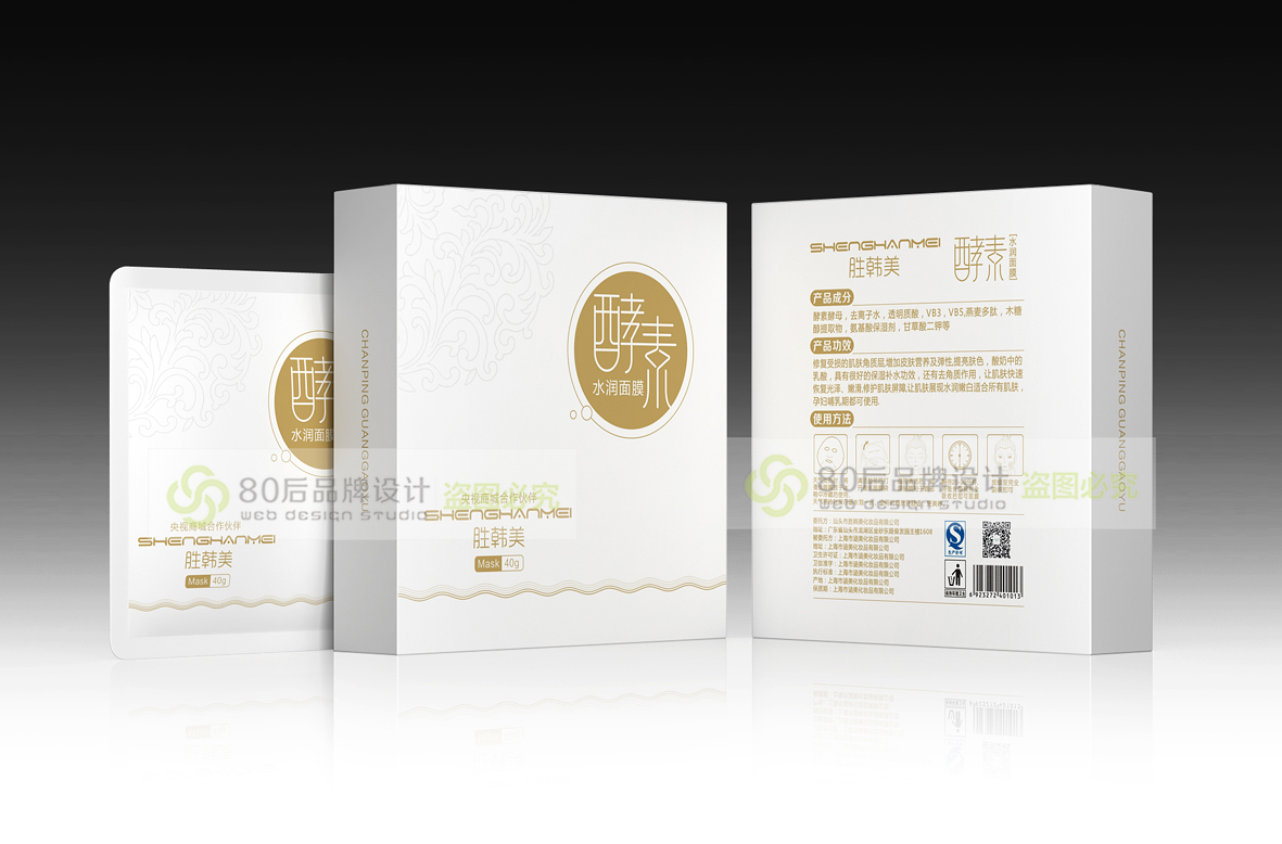 确保你的肌肤在各种环境下都能保持最佳状态