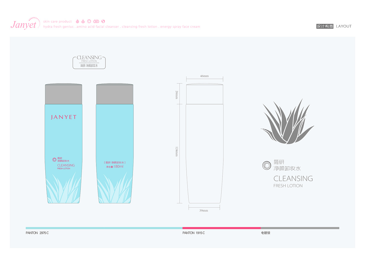 一有喜欢的妆容就在评论区“求教程”