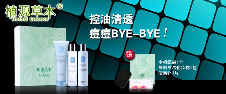 对于经常在户外活动的男性来说