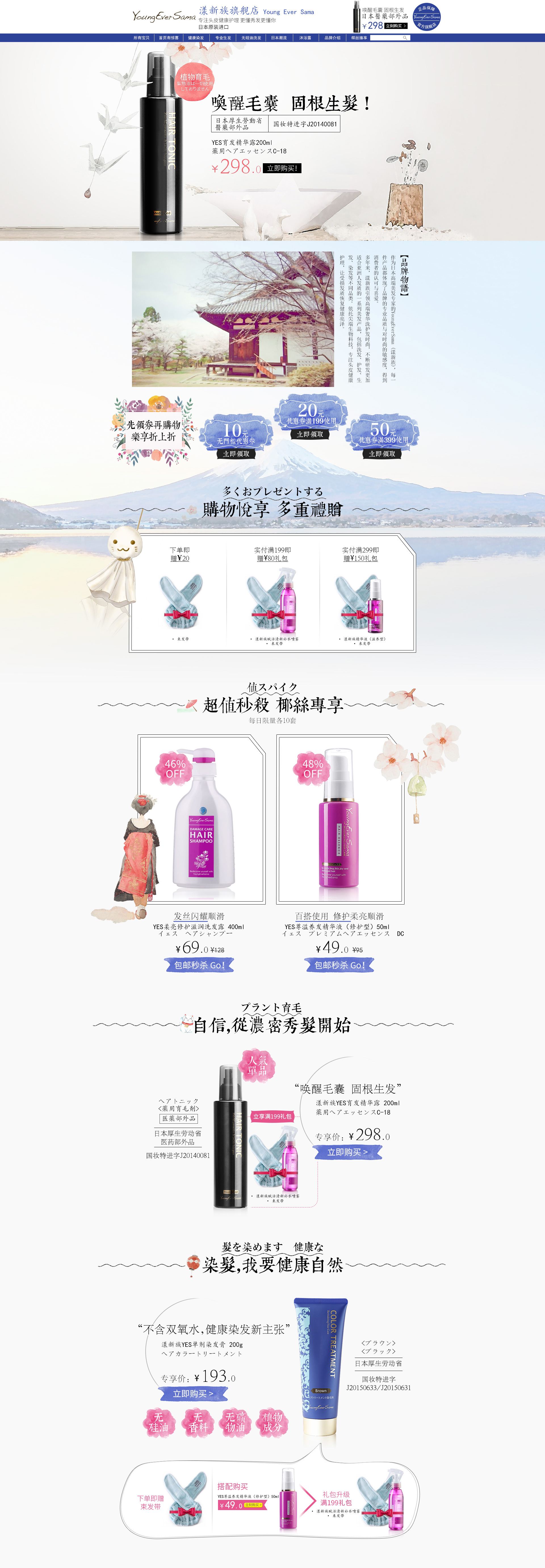 为教育行业打造了极具科幻感的MR全息教学体验