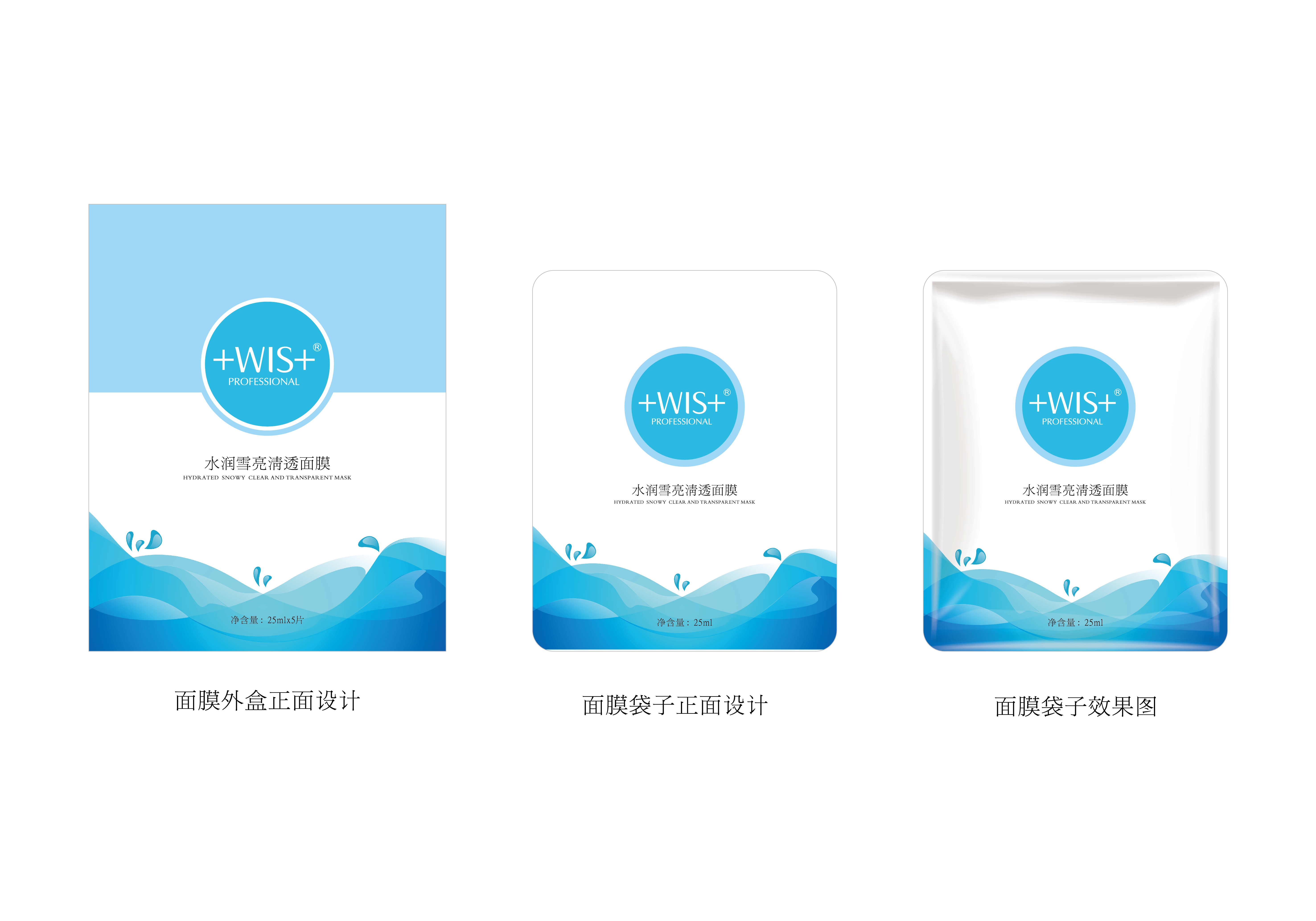 颐莲玻尿酸水光肌修护面膜的深度补水效果是其最大的亮点