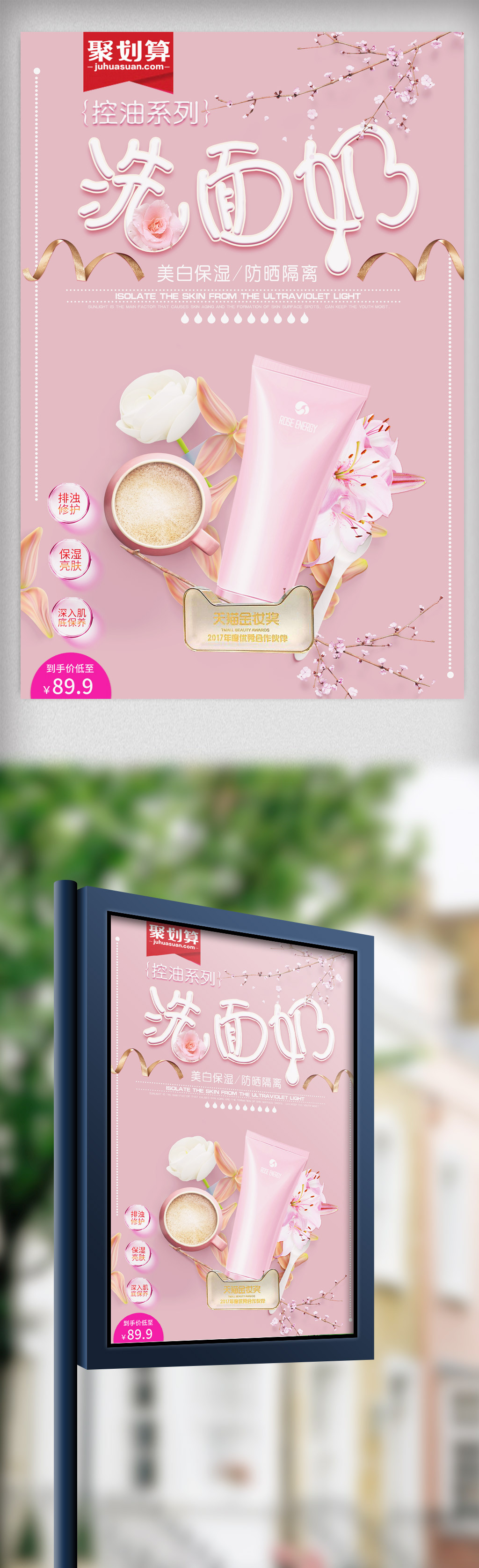 一直致力于打造高端设计品牌