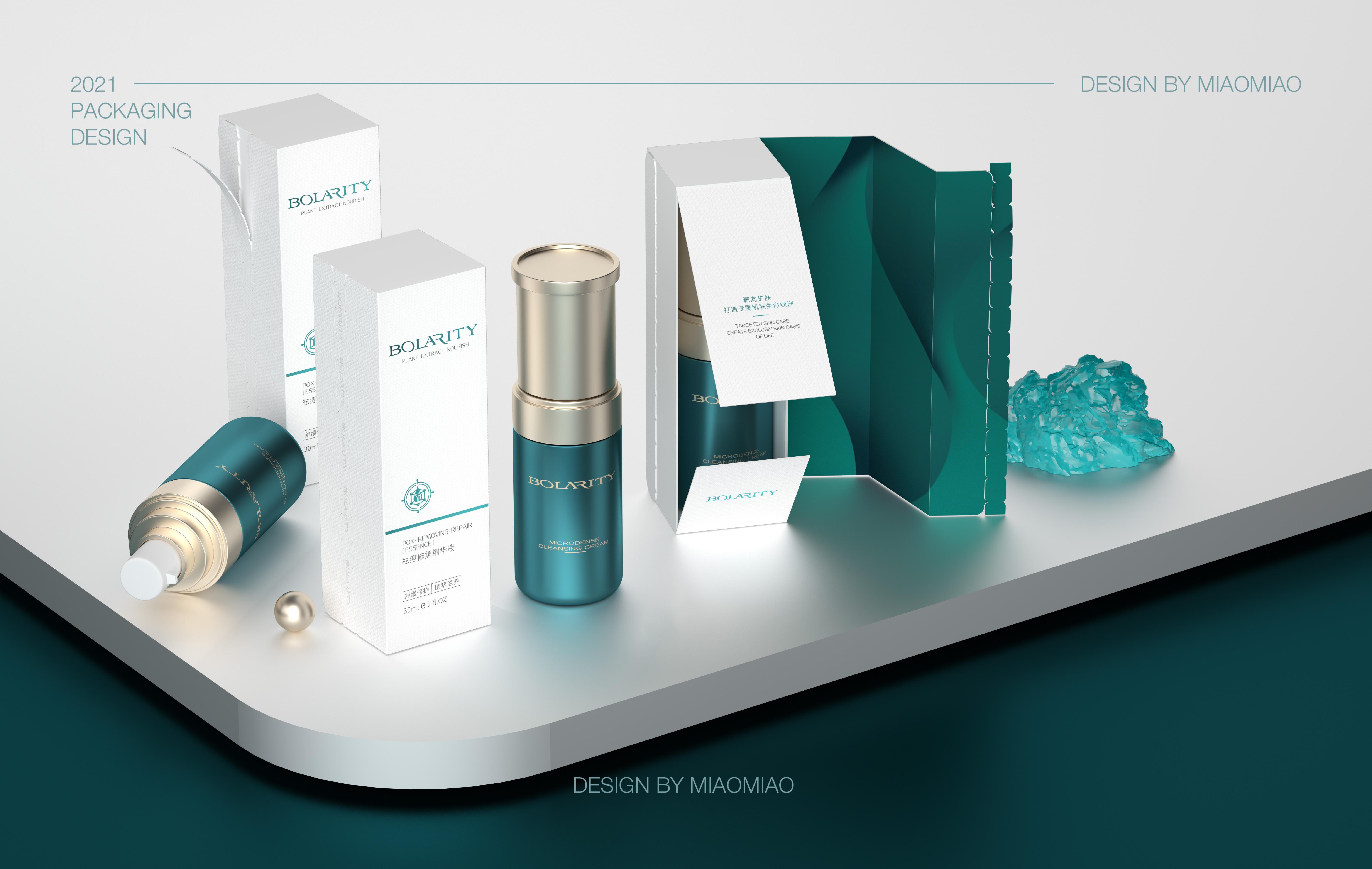 精华液的成分中富含胶原蛋白