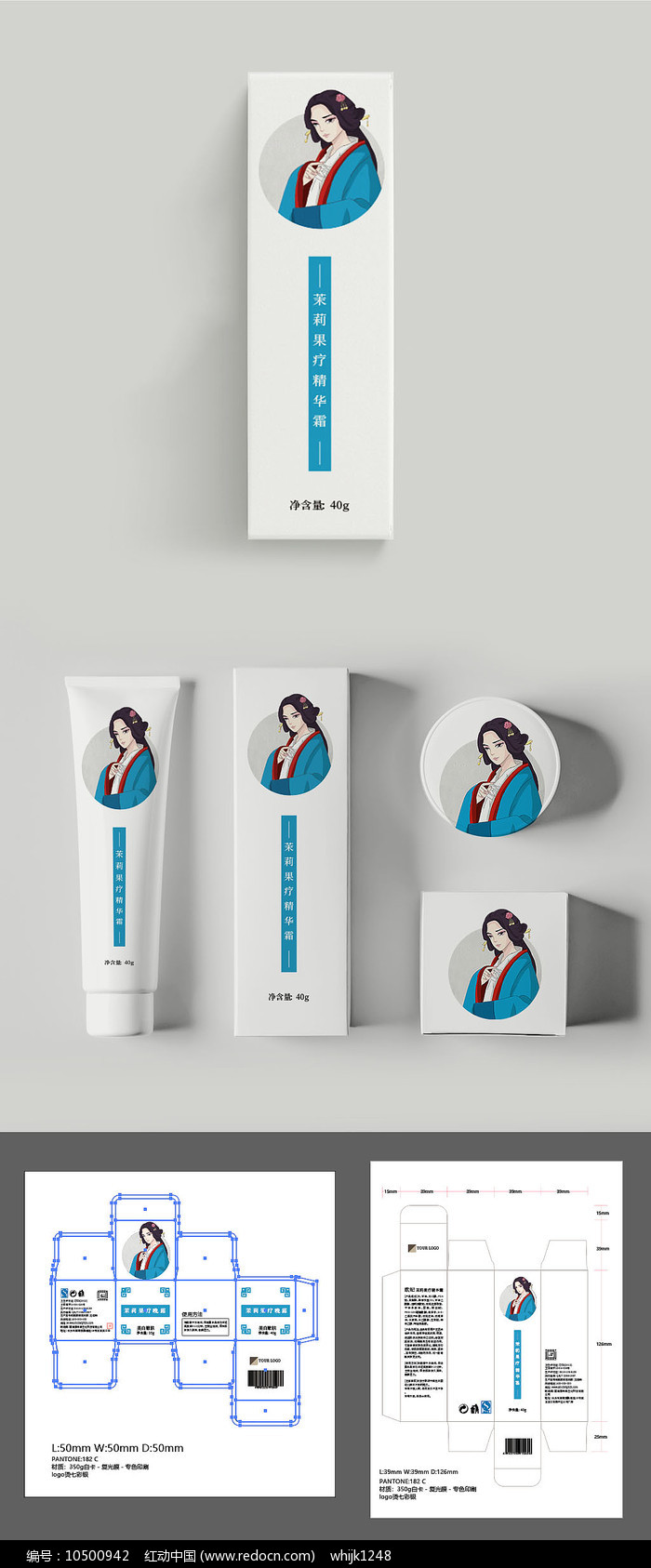 资生堂红腰子精华在改善肌肤质地方面表现优异