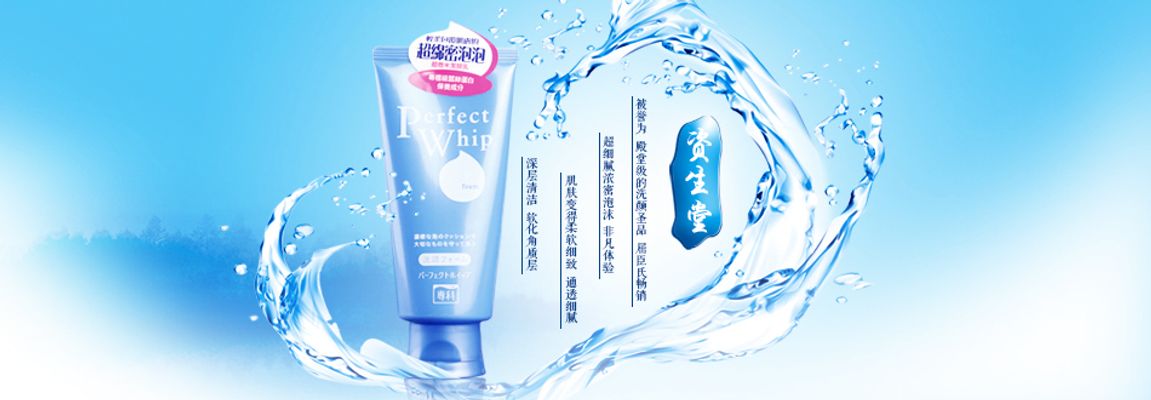 泡沫迅速与肌肤接触