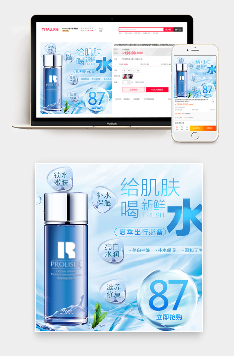 面对这样的肌肤问题