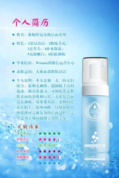 帮助每个人实现健康、自信的肌肤状态