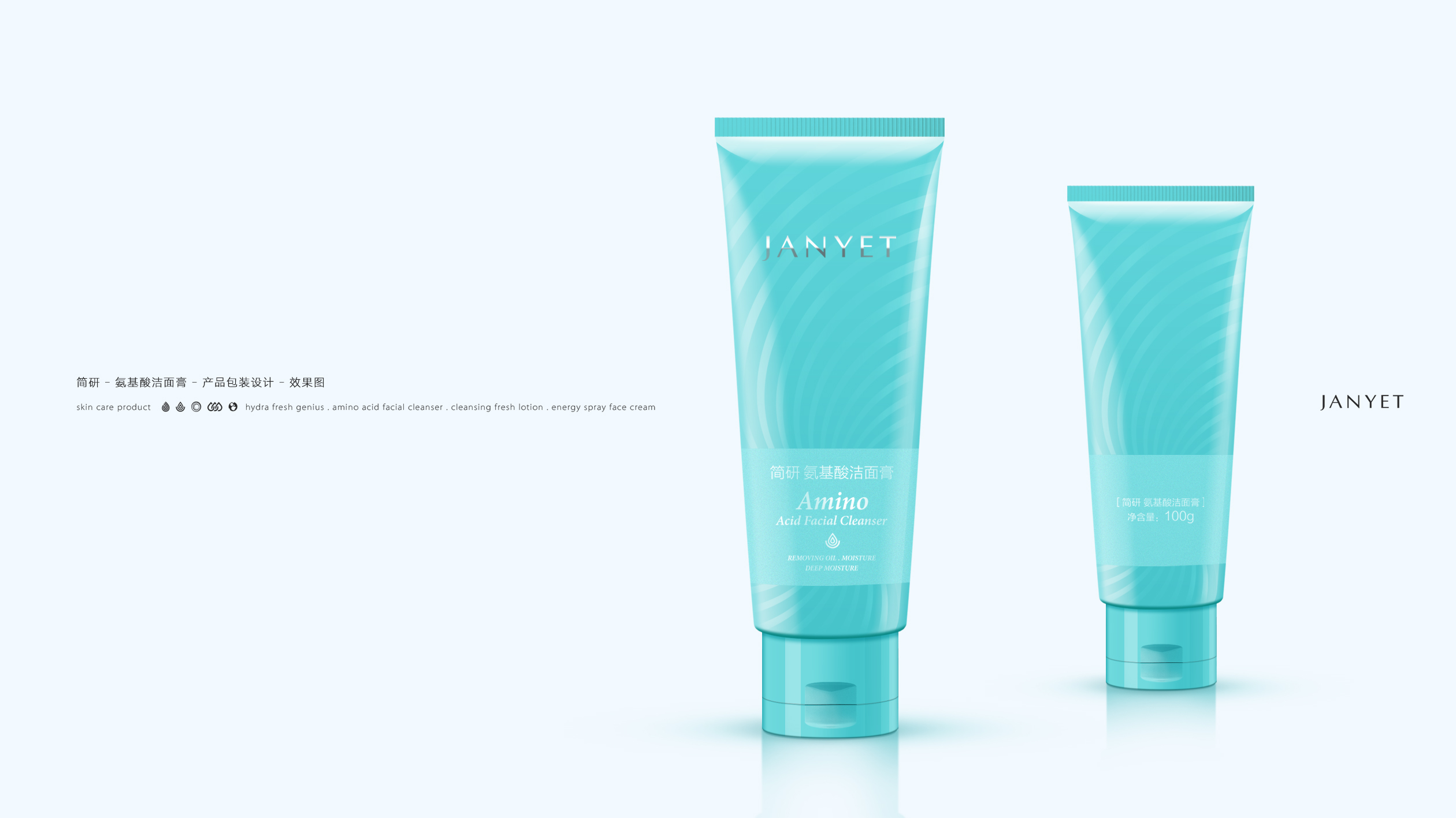 我们就来深入测评肌肤之钥（CPB）钻光焕采昼夜奢护系列——钻光日霜和钻光夜霜