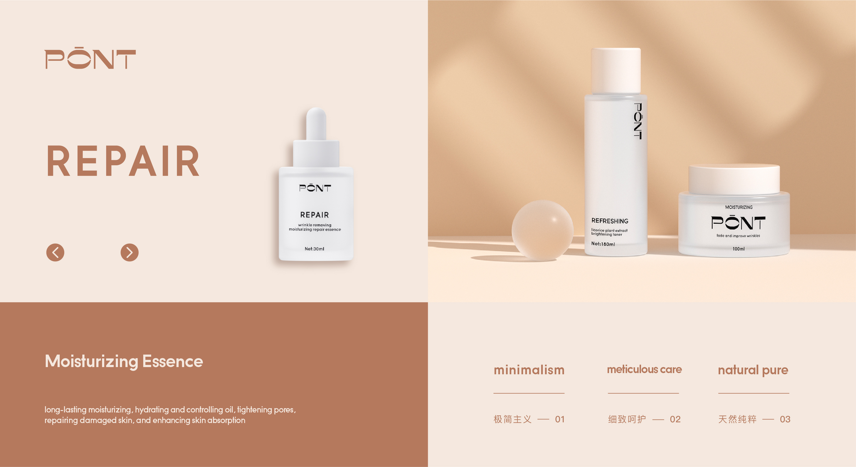 合作案例：资生堂与众多时尚媒体、明星合作