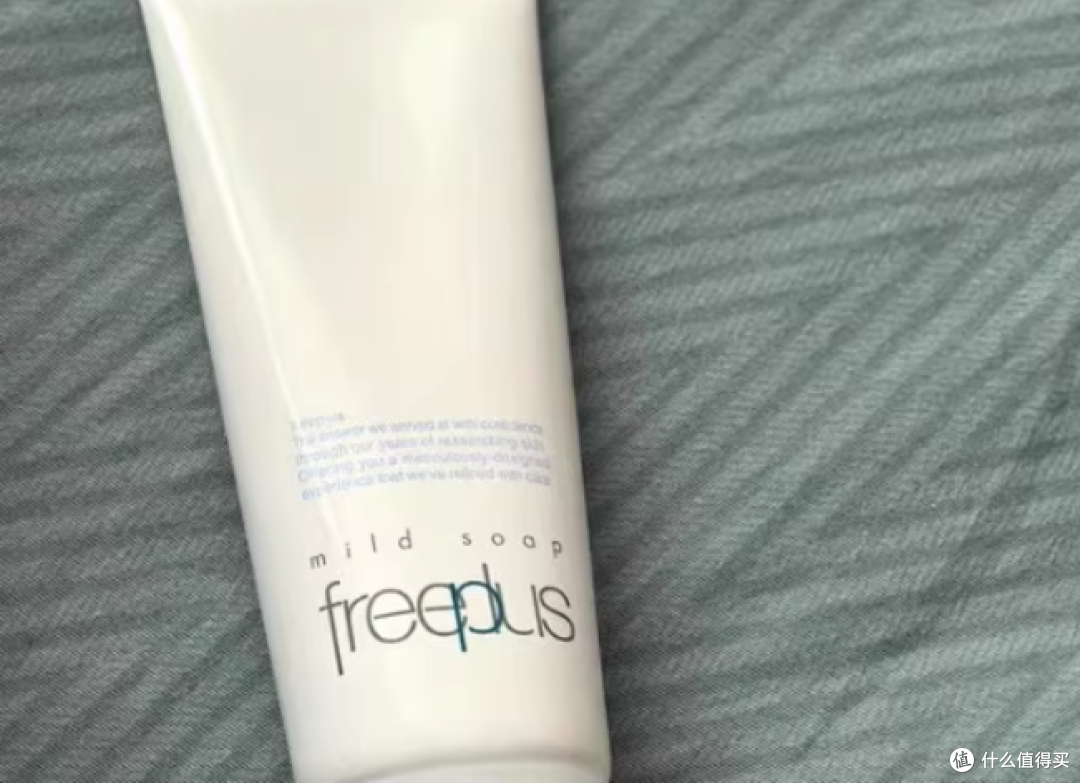 与市面上许多洁面产品相比