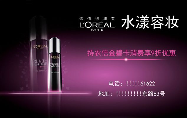 面对琳琅满目的化妆品