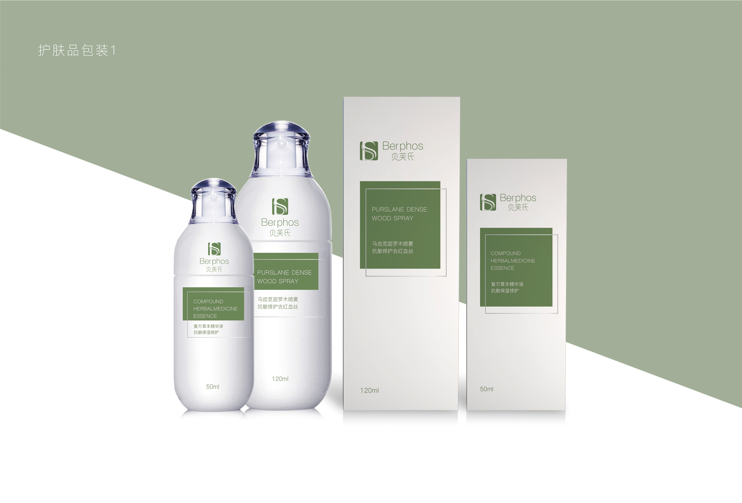 让我们一起告别干燥肌肤