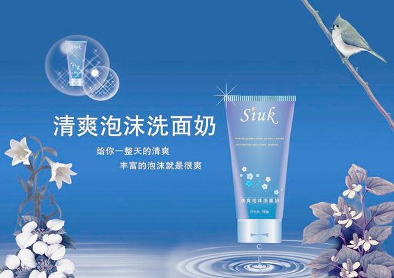 仿佛在进行一次轻柔的SPA