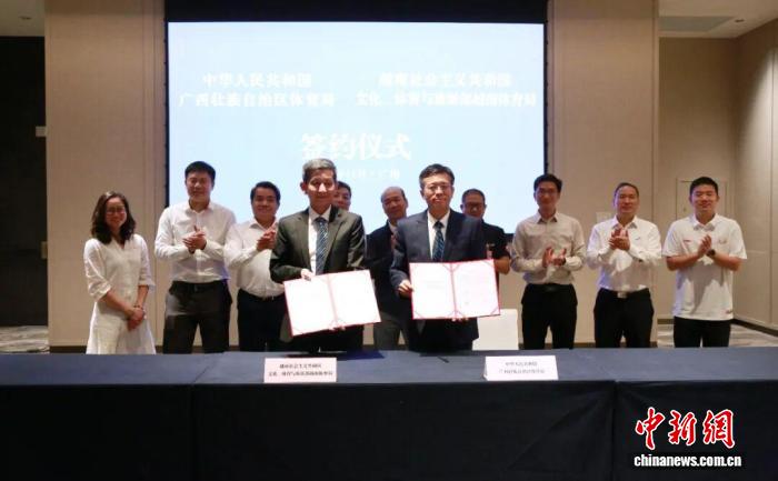 广西体育局与越南体育局