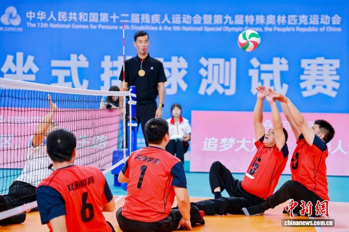 残特奥会坐式排球测试赛在广州华南农业大学体