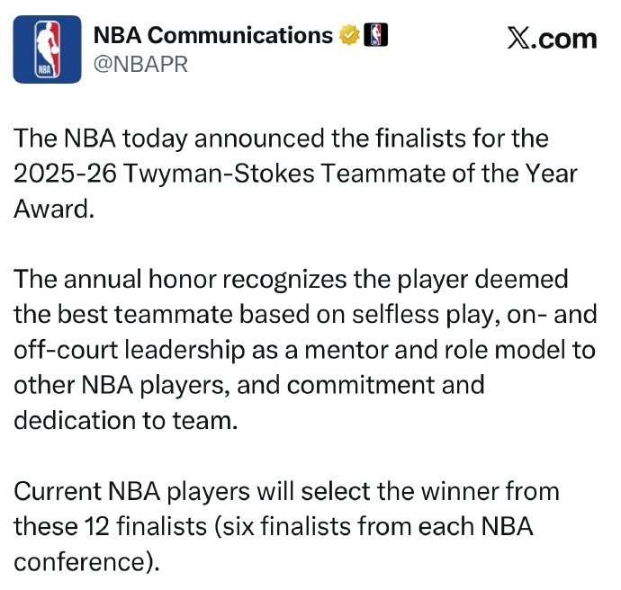 NBA公布最佳队友和体育道德风尚奖候选名单 斯玛