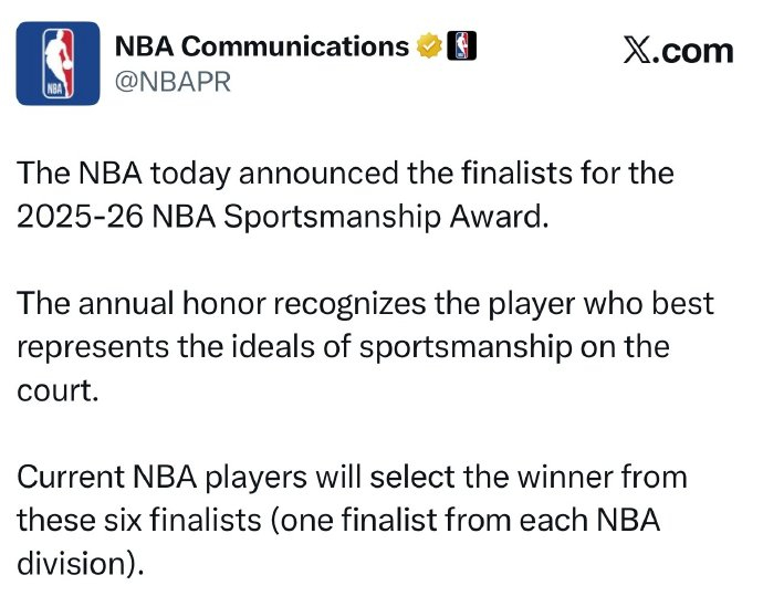 NBA公布最佳队友和体育道德风尚奖候选名单 斯玛